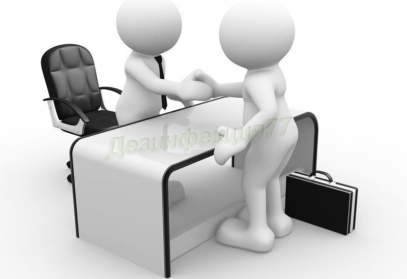 Срочное оформление санитарного паспорта на автотранспорт! Санобработка кузова авто мобиля